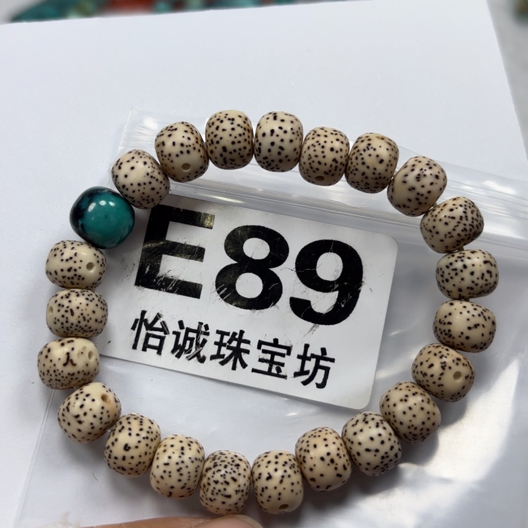 绿松石珠宝奇石未镶嵌独***鱼