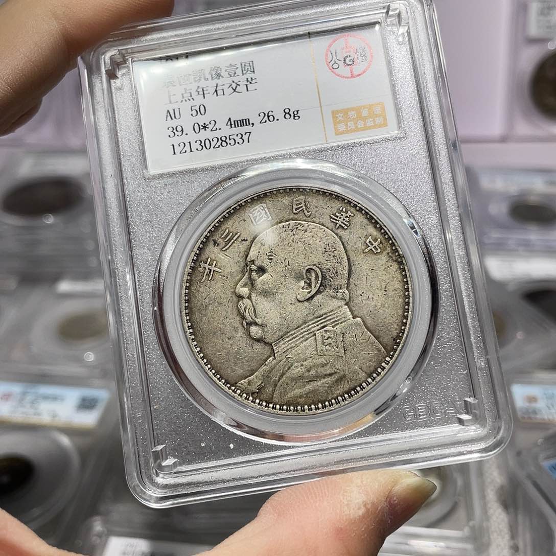 银如图所说的那样是一