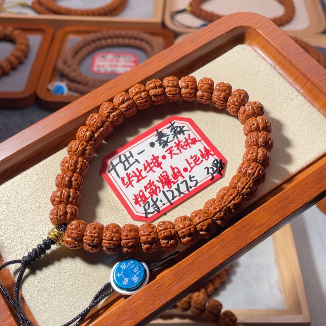 金刚菩提吊坠Б****н十出一12