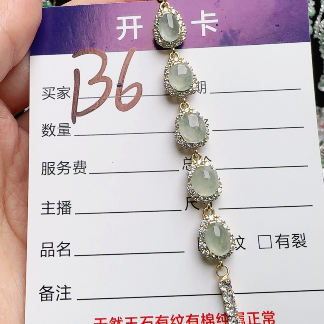 银S925镶嵌手链翡翠