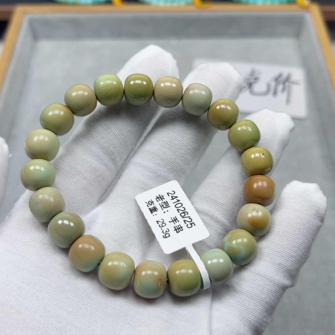 绿松石挂件未镶嵌