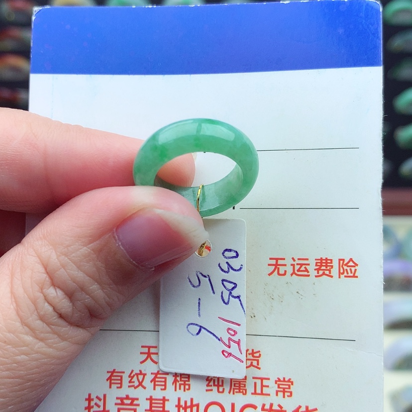 【闪购商品】翡翠戒指未镶嵌）