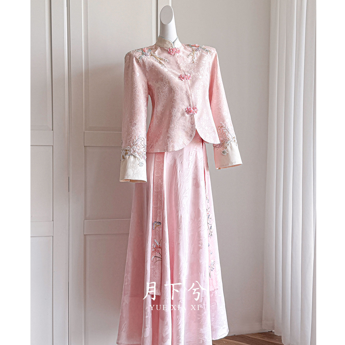 【月下兮-花神】新中式粉色订婚礼服立领旗袍结婚两件套出阁敬酒服