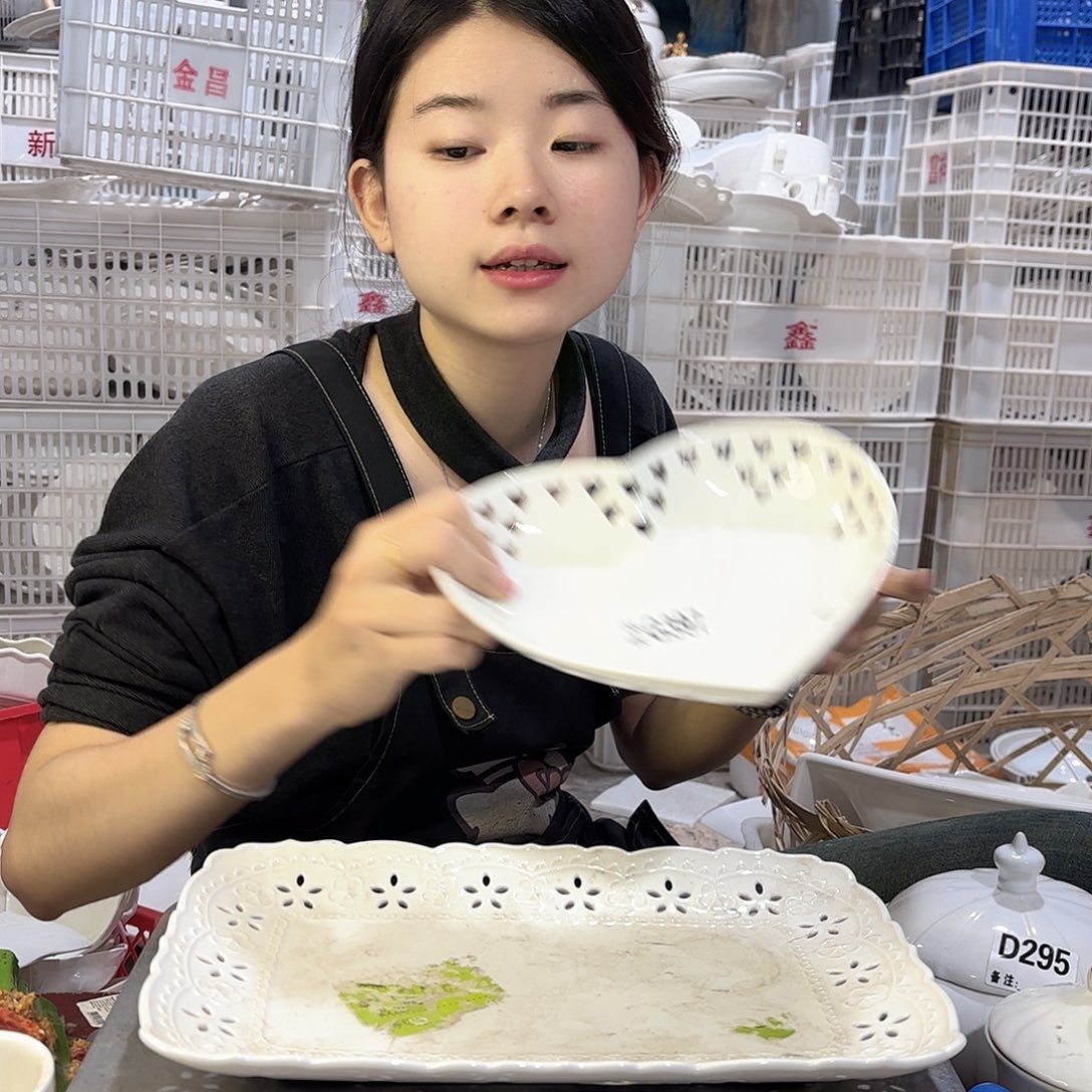 盘微瑕产品………两件套