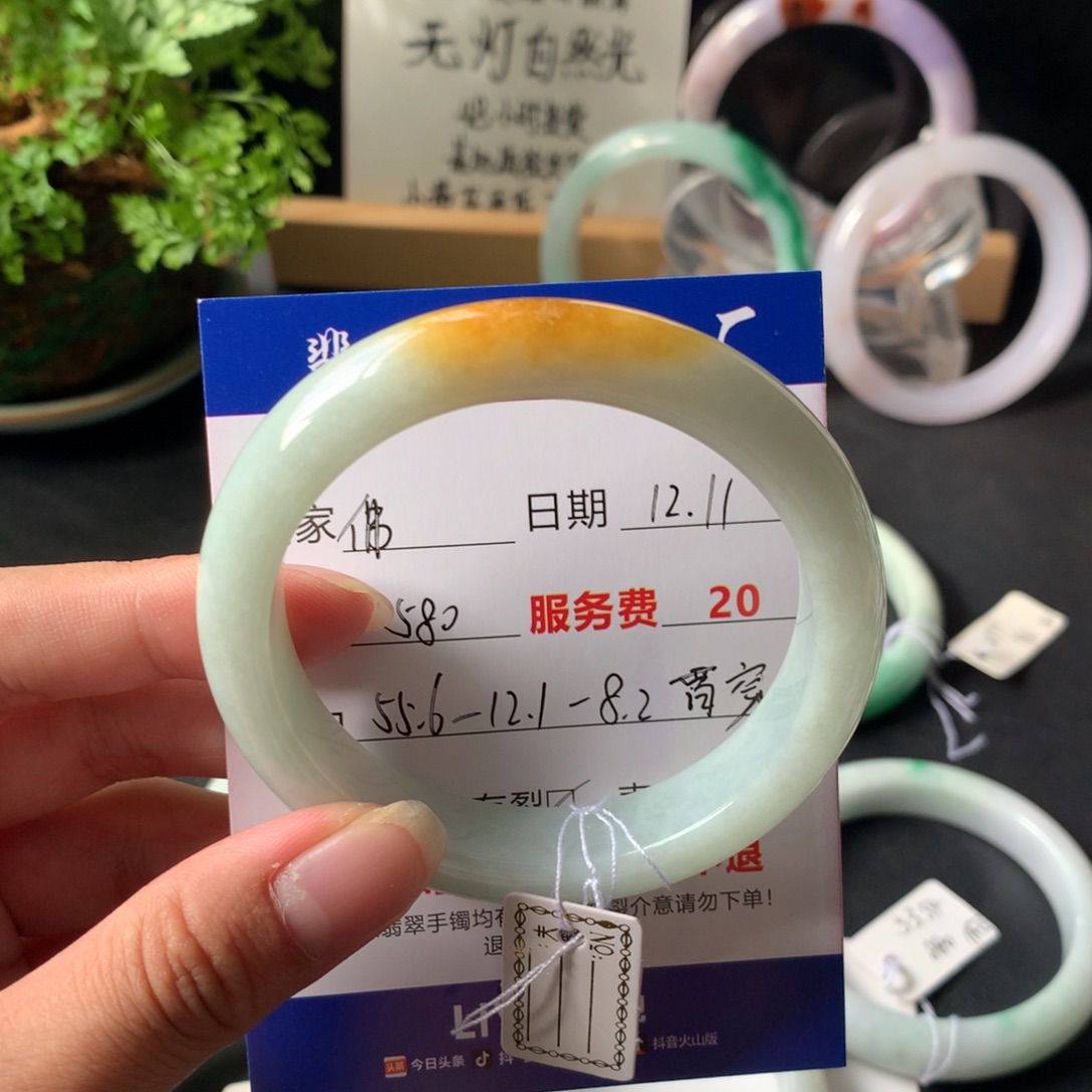 佛***舞翡翠未镶嵌手镯55.6-12.1-8.2
