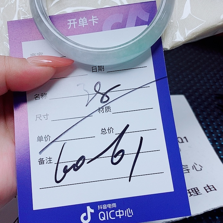 翡翠未镶嵌手镯（圆镯）