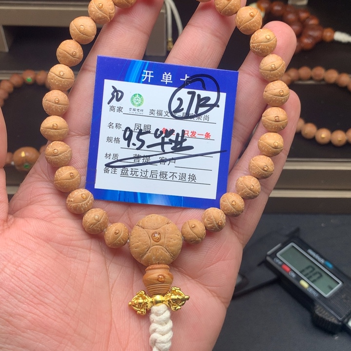 凤眼菩提手串凤眼菩提30