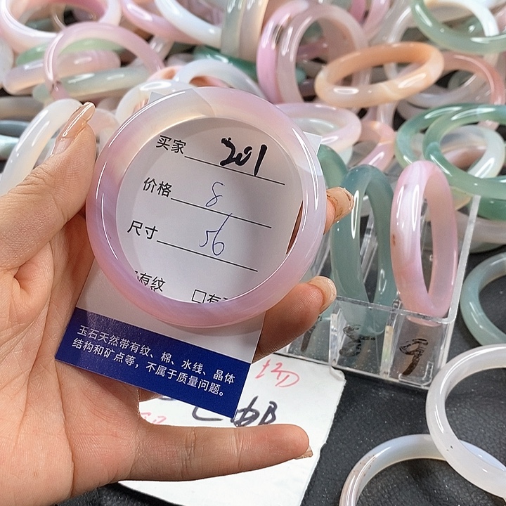 玛瑙/玉髓未镶嵌手镯201