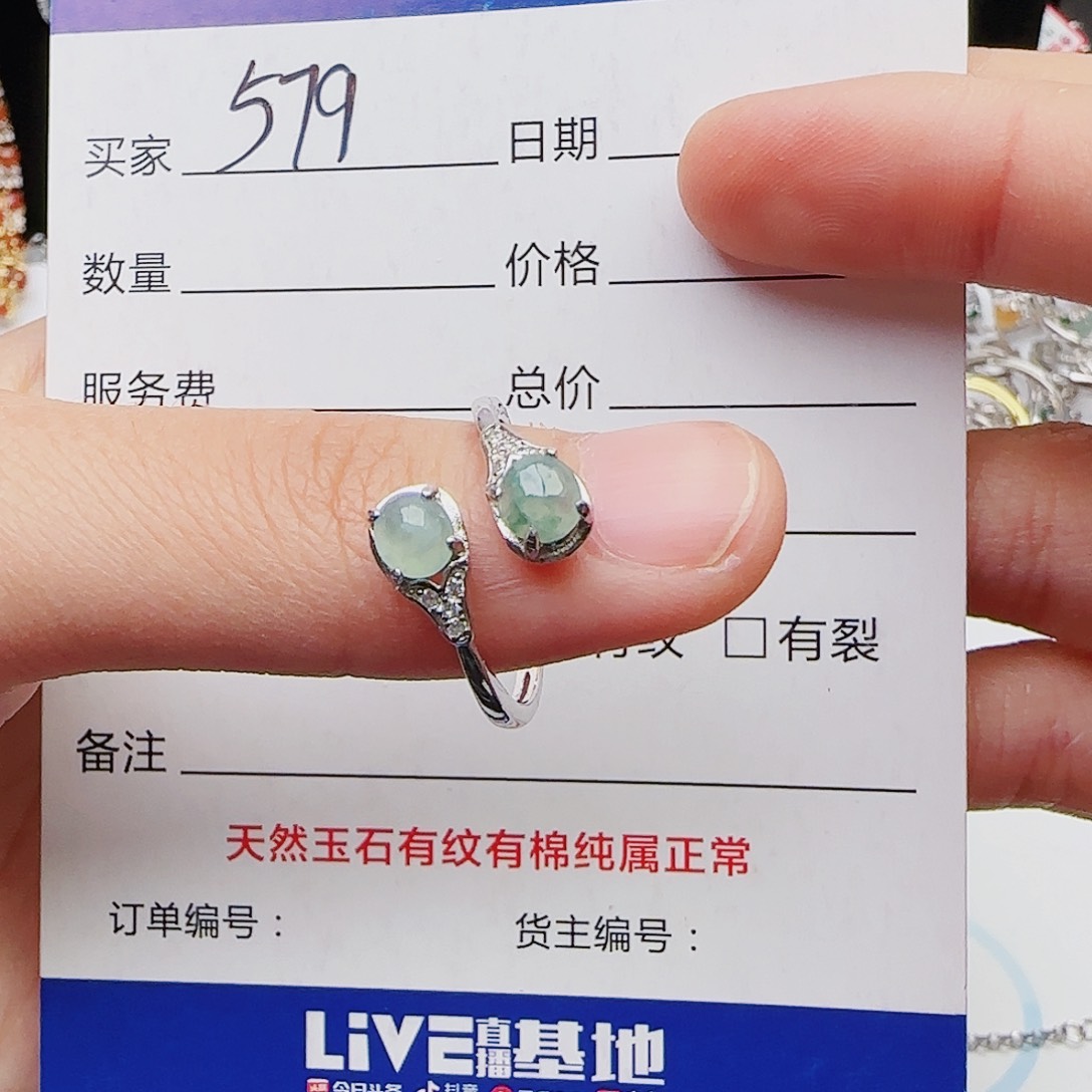 翡翠戒指银S925镶嵌2111121211