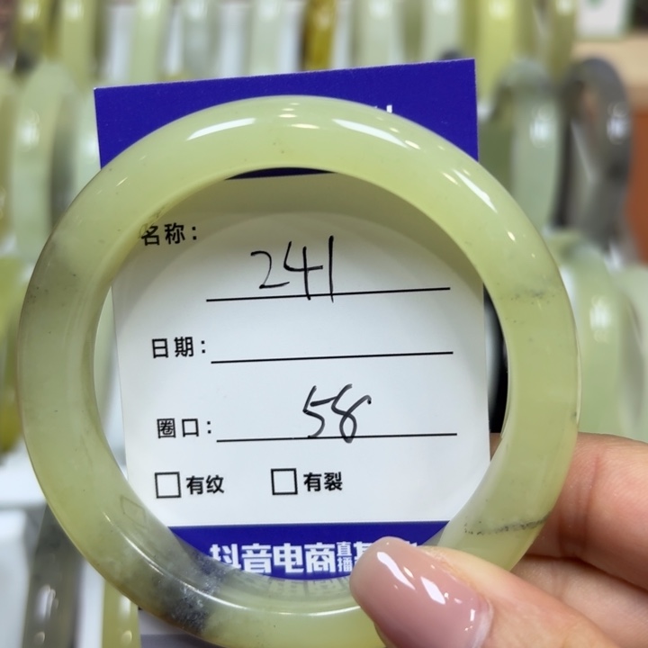 未镶嵌岫玉手镯天然