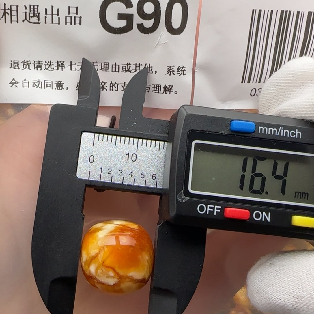 琥珀裸石未镶嵌琥珀蜜蜡