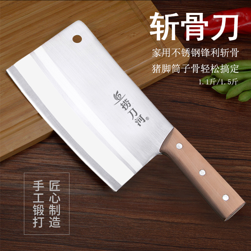 斩骨刀不锈钢1.5斤木柄不锈钢剁骨排骨猪脚筒子骨锋利耐磨捞刀河