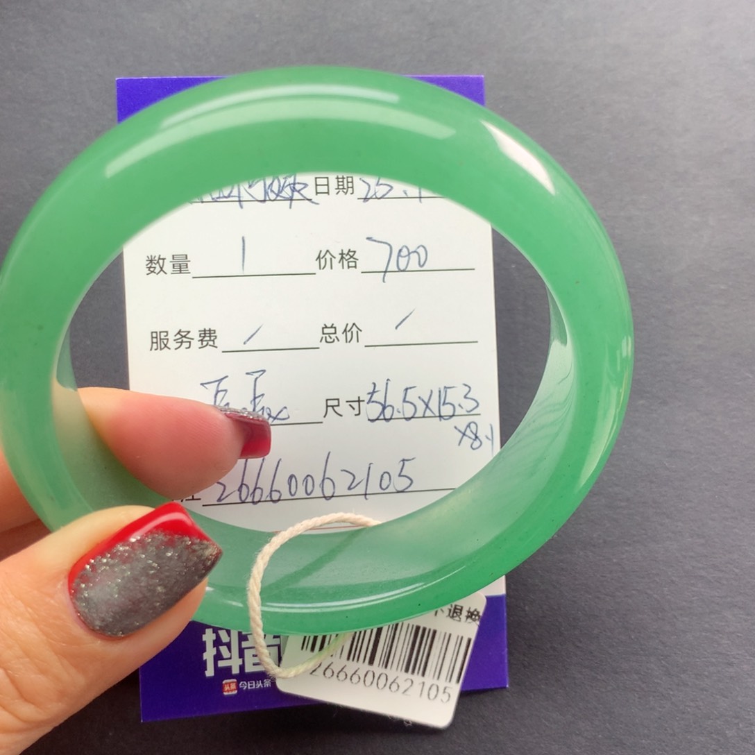 石英质玉手镯未镶嵌小**姨