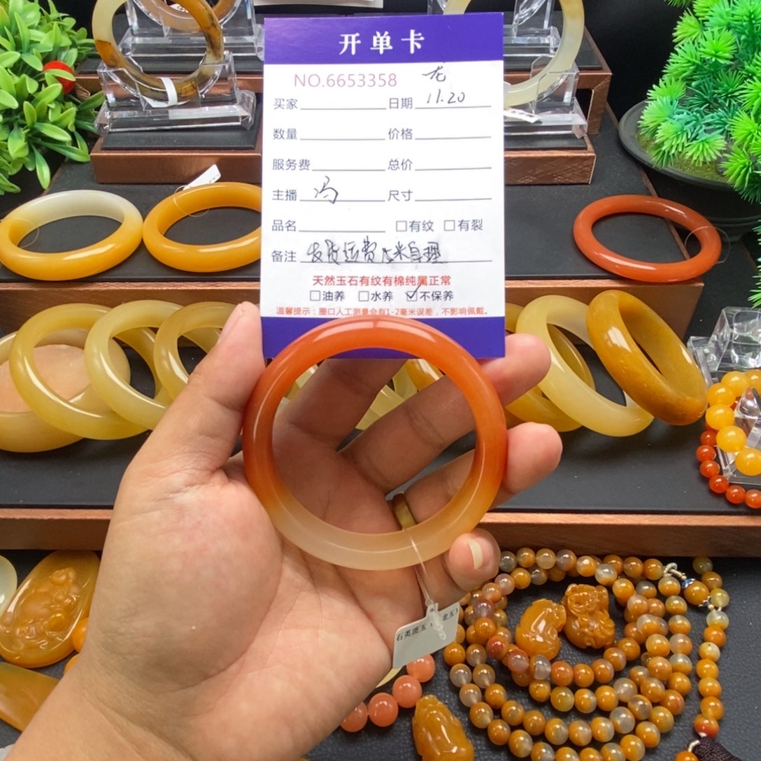 玲***.石英质玉（黄龙玉）未镶嵌手镯53358