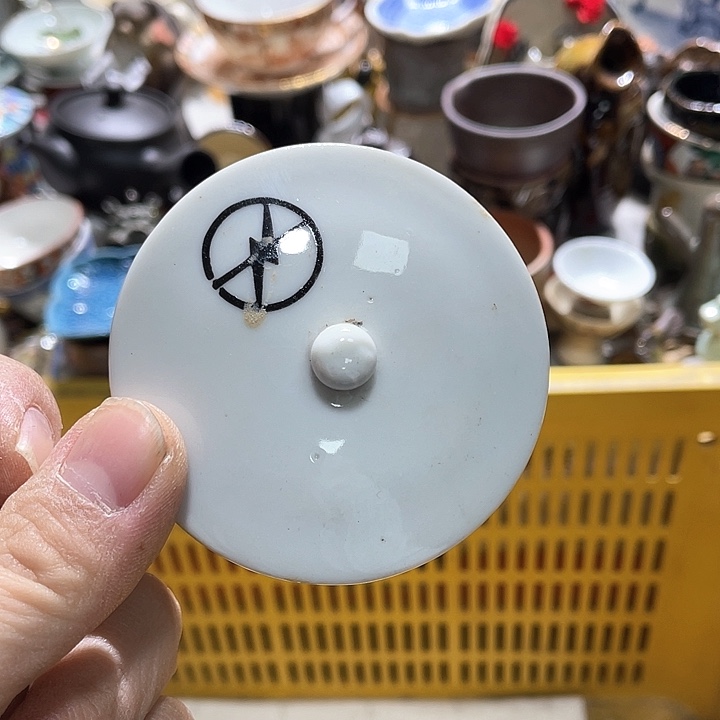 瓷片在一起的时候就是一个人