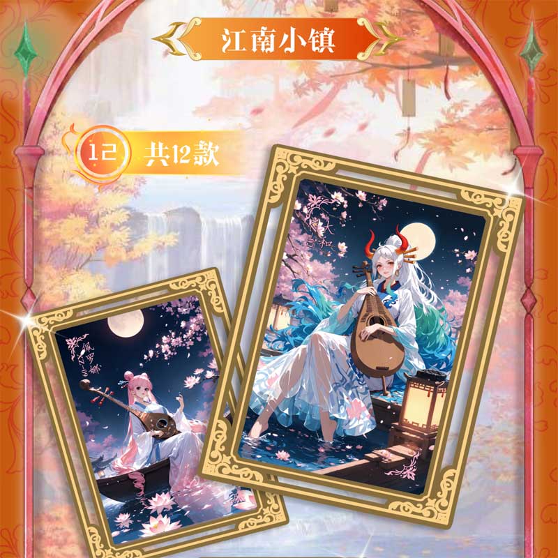 玄武漫周二次元海贼王潮玩动漫拆卡直播创意收藏卡片