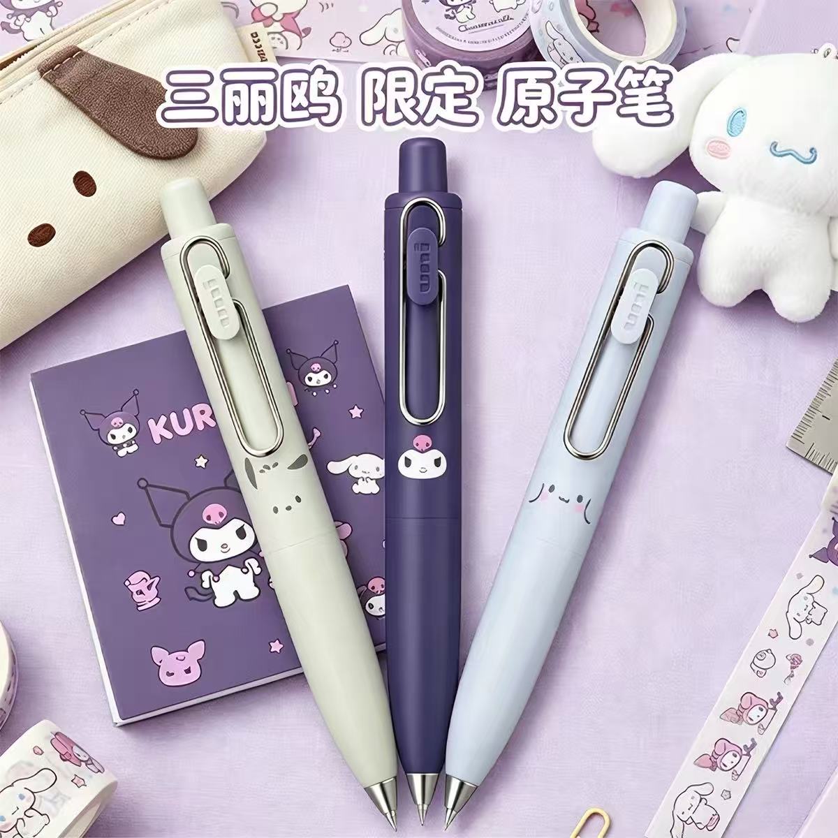 【到手3支装】三菱小胖丁中性笔三丽鸥限定