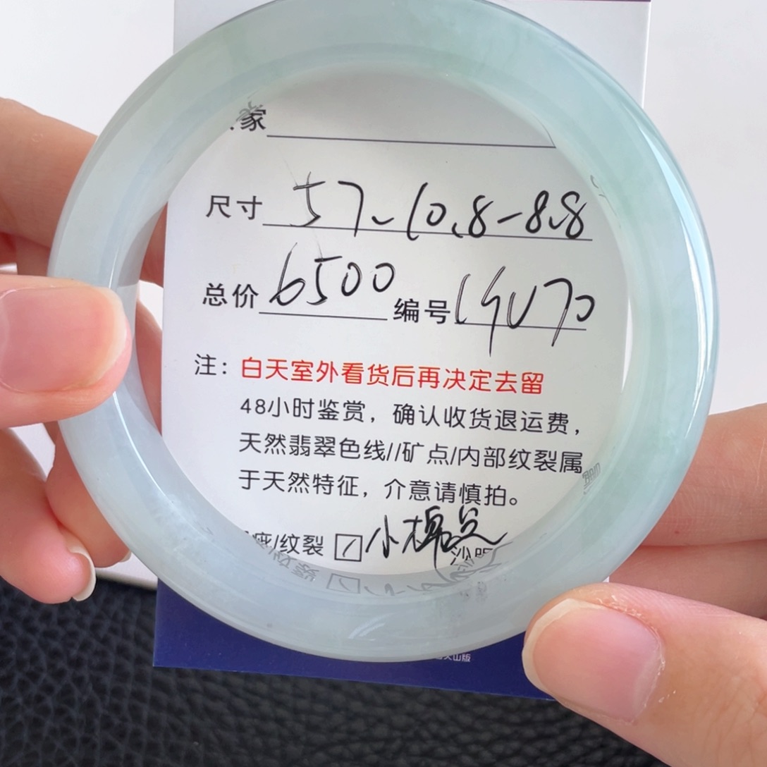 翡翠手镯未镶嵌翡翠手镯