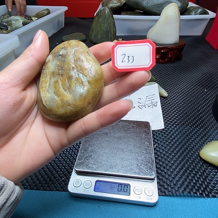 和田玉未镶嵌挂件233