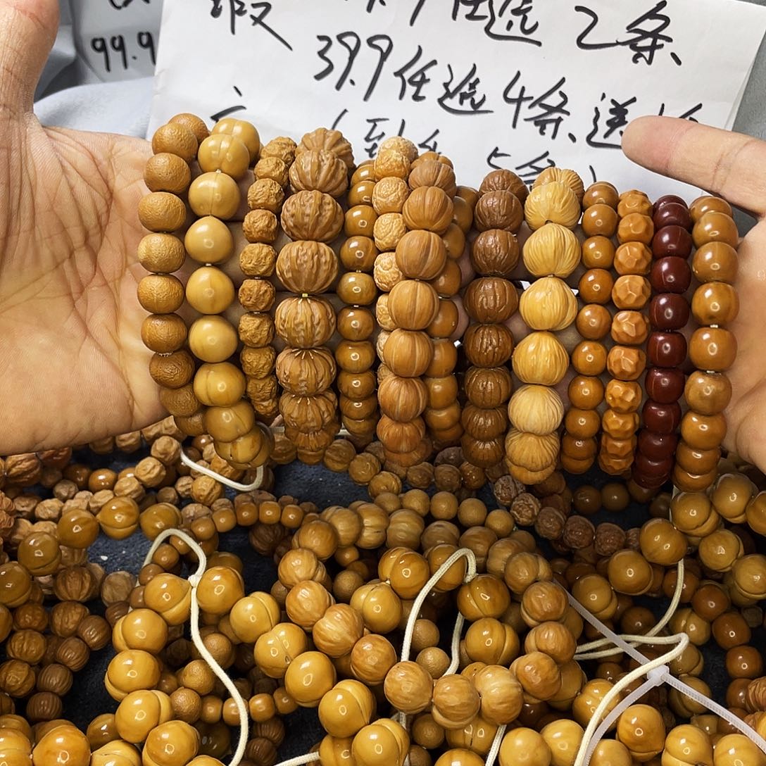 手串/手链核桃725