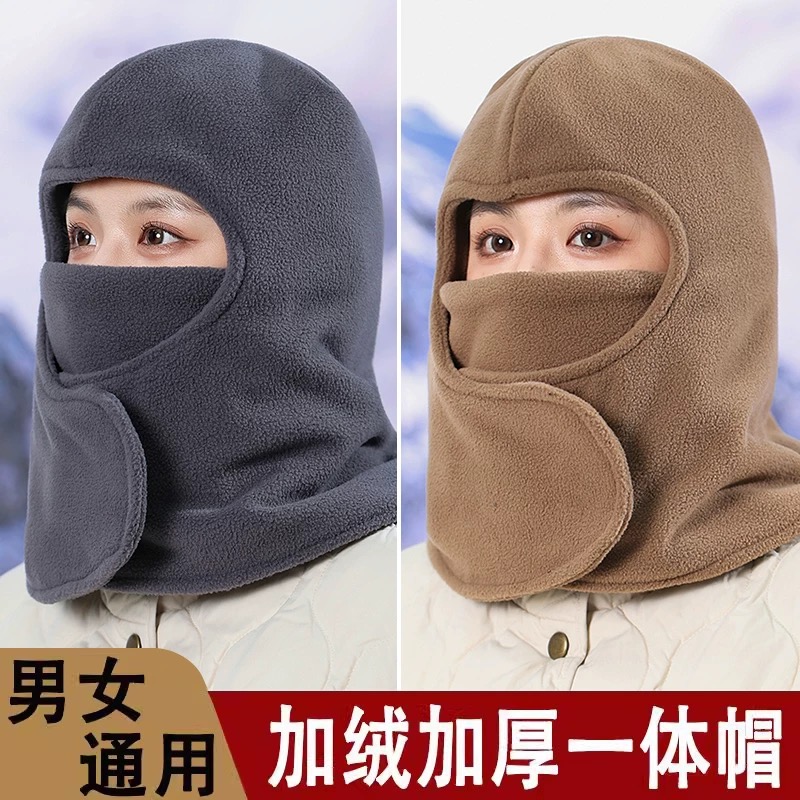 冬天秋冬加绒帽子雷锋帽防风帽滑雪光身圆顶冬季