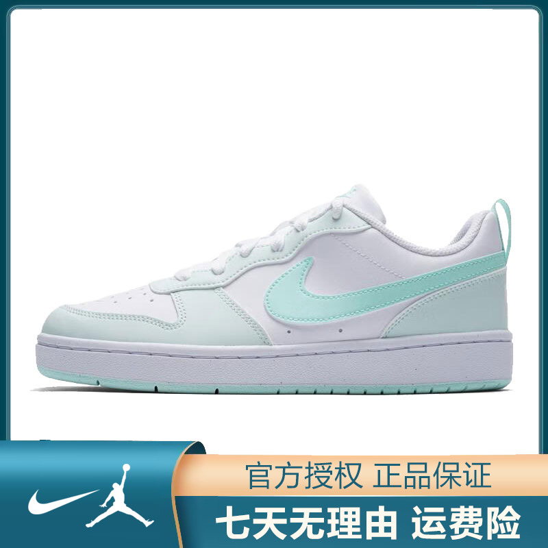 NIKE耐克【太】大童鞋COURT BOROUGH运动鞋休闲鞋FZ3539-100