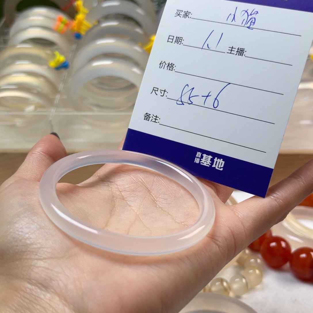 玛瑙/玉髓未镶嵌手镯