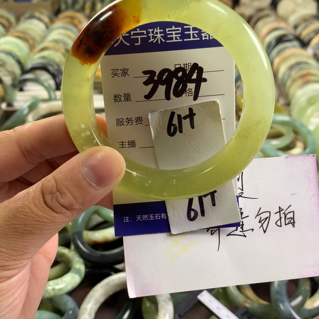蛇纹石玉未镶嵌手镯3984