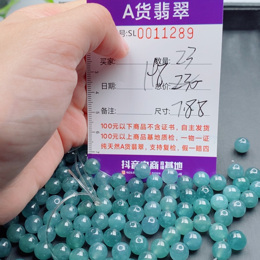 翡翠未镶嵌手链多样性自选发货