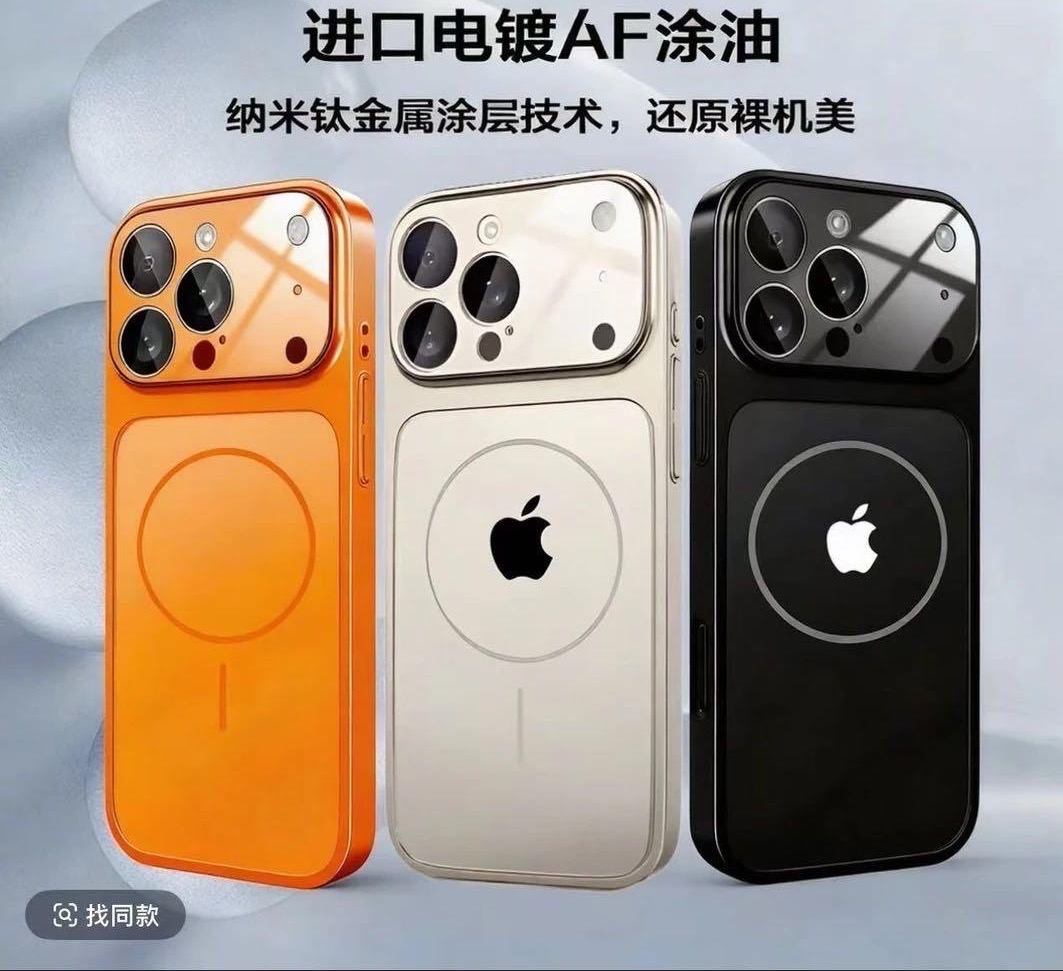 适用于苹果17/16/15/14一体护镜高清磁吸壳iPhone17promax手机壳