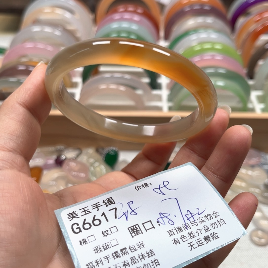 玛瑙/玉髓手镯未镶嵌6617