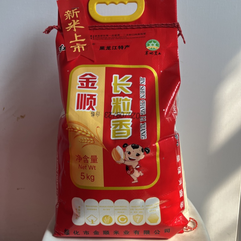 25年新米正宗东北大米长粒香黑龙江大米寒地黑土大米