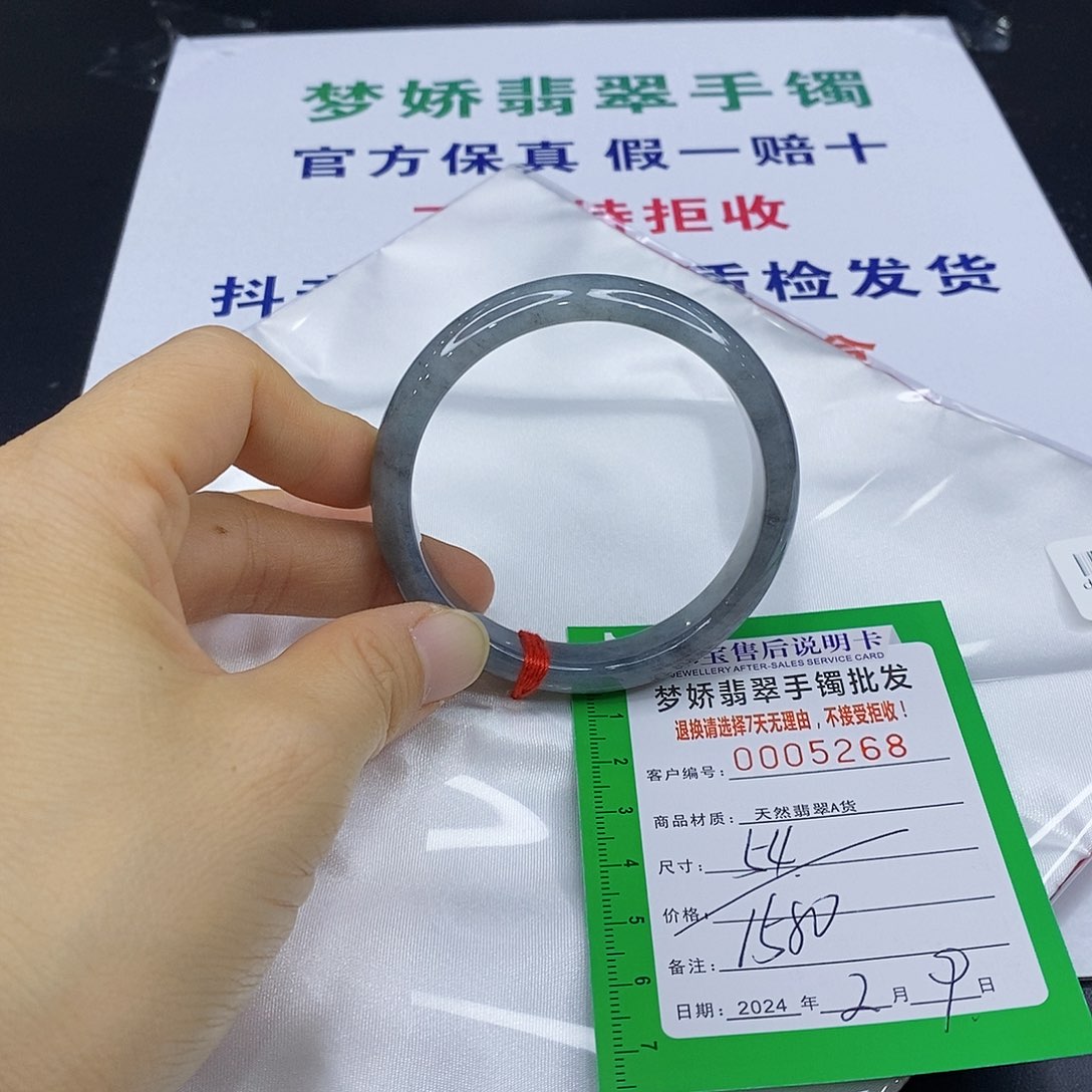 翡翠手镯未镶嵌Y**i翡翠手镯