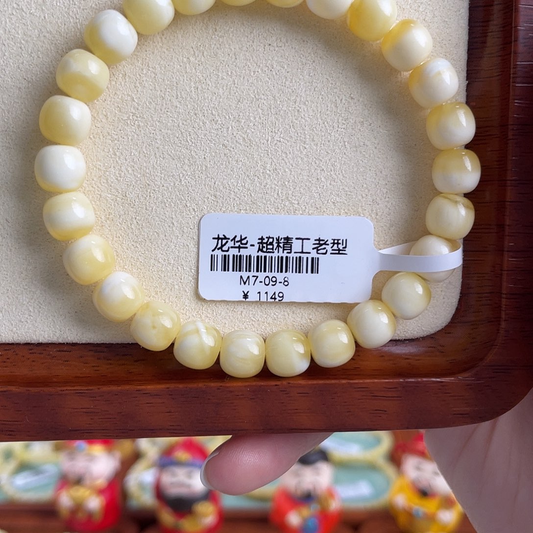 琥珀未镶嵌裸石m7