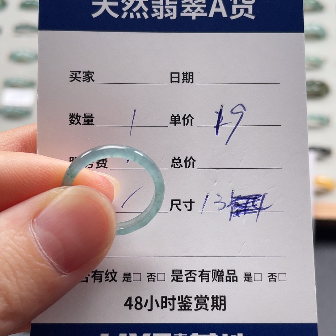 未镶嵌戒指翡翠翡翠