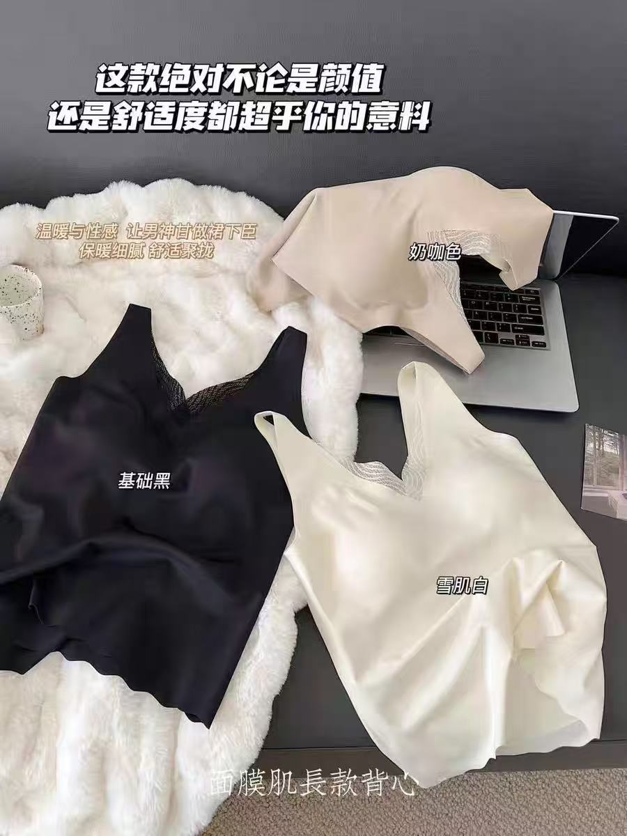 B692冰丝无痕女士内衣v领美背中长款免穿胸罩纯色蕾丝边背心文胸