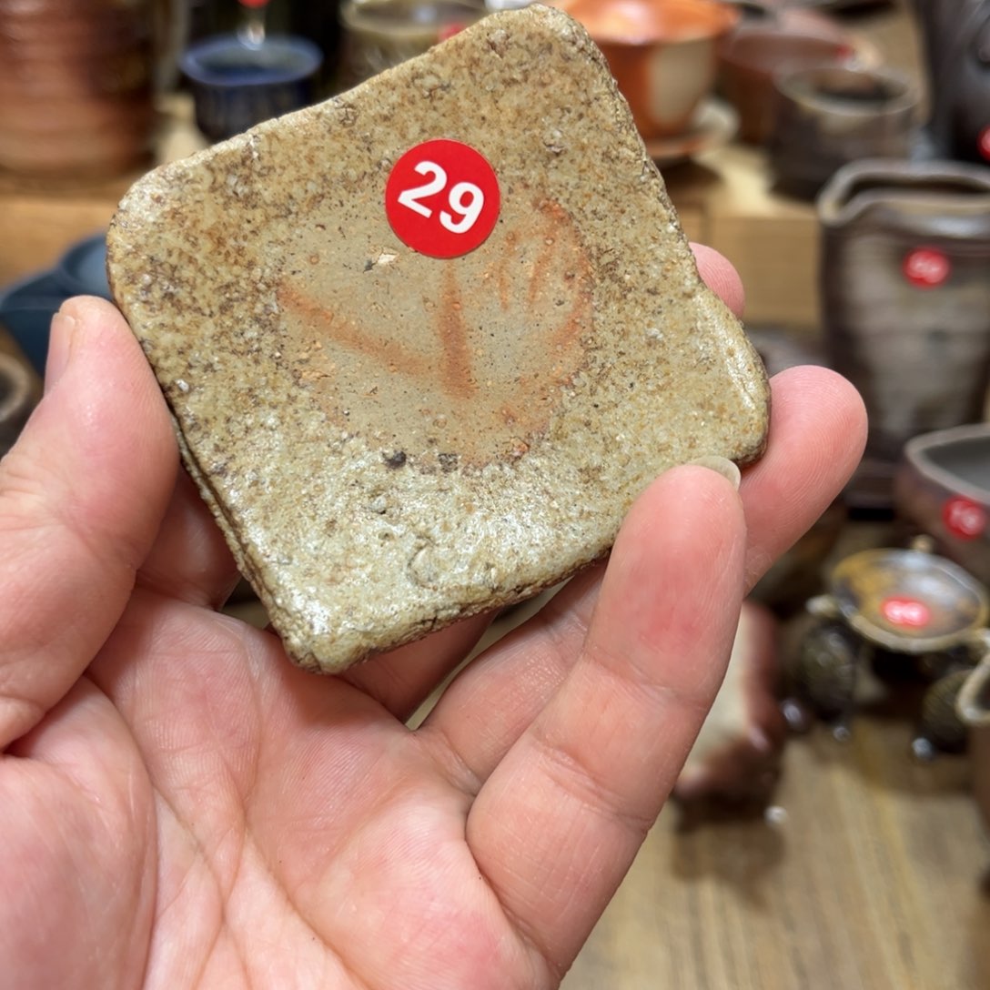 友利幸夫备前茶杯茶勺茶盘