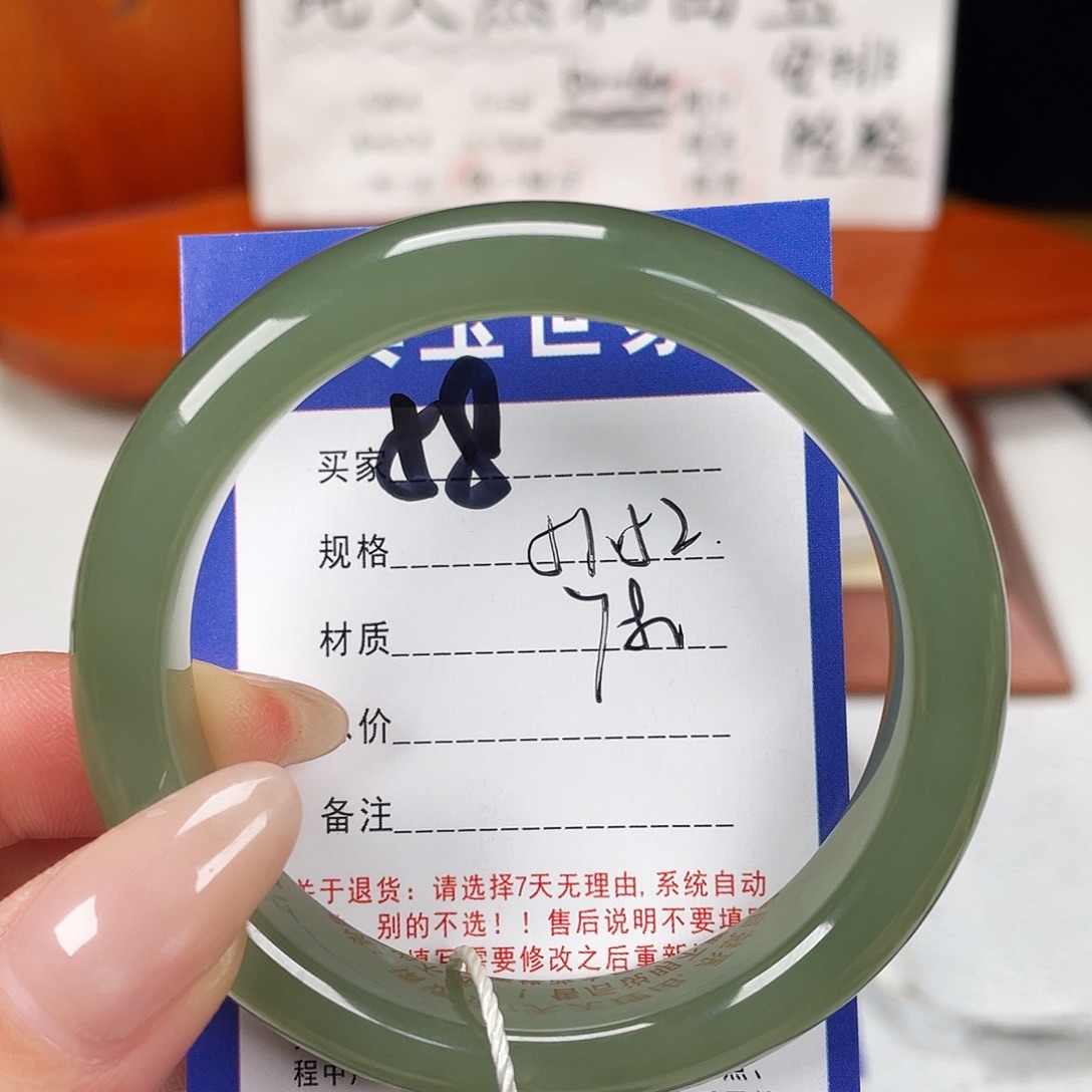 和田玉未镶嵌手镯