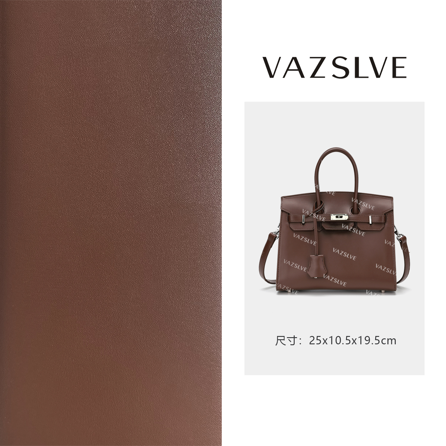 VAZSLVE/原创设计SKL-5373-咖啡色 秋冬新款轻奢小包