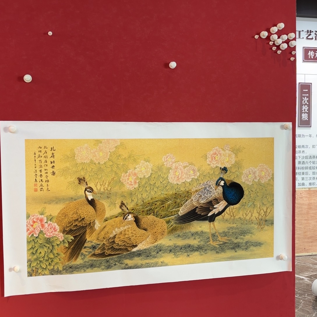 精品书画作品欣赏作品
