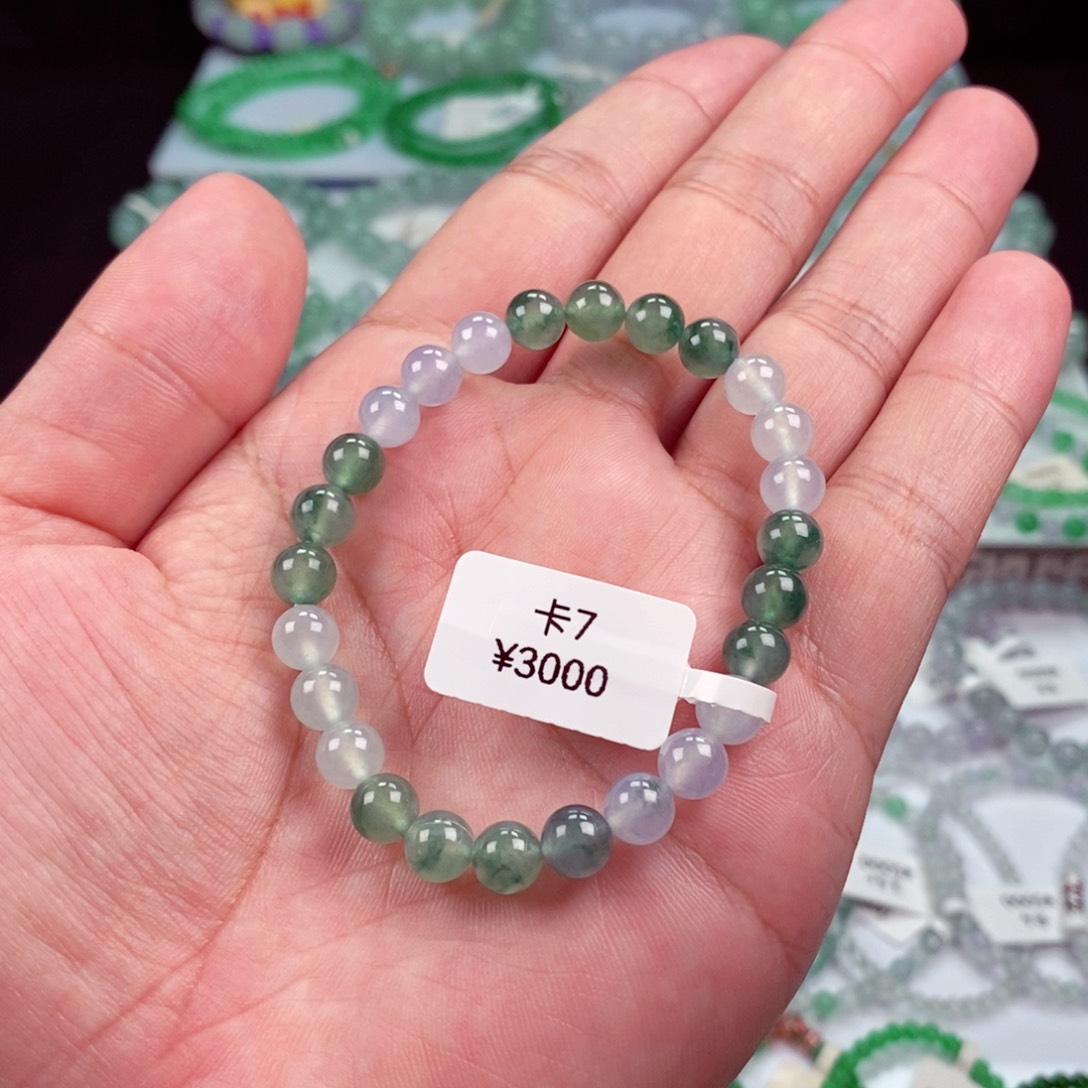 未镶嵌手链翡翠卡7