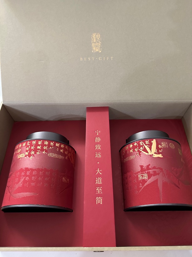 鸣茶岩 荒野古树红2024（250g)