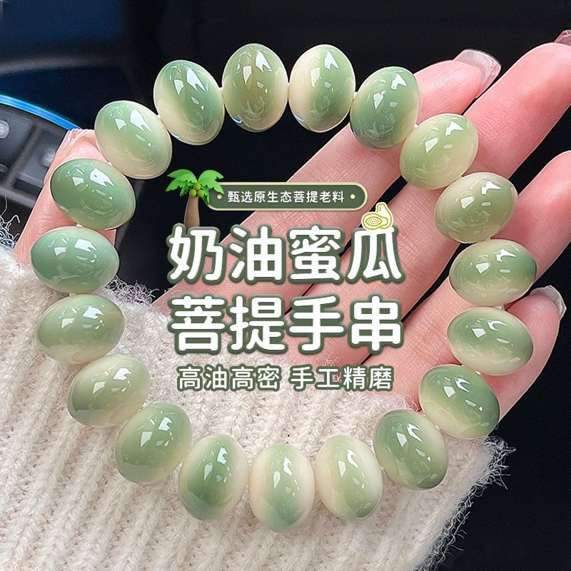 【绿澜玉算】原生态玉化算盘珠菩提根手串精工菲律宾料高油高密14mm