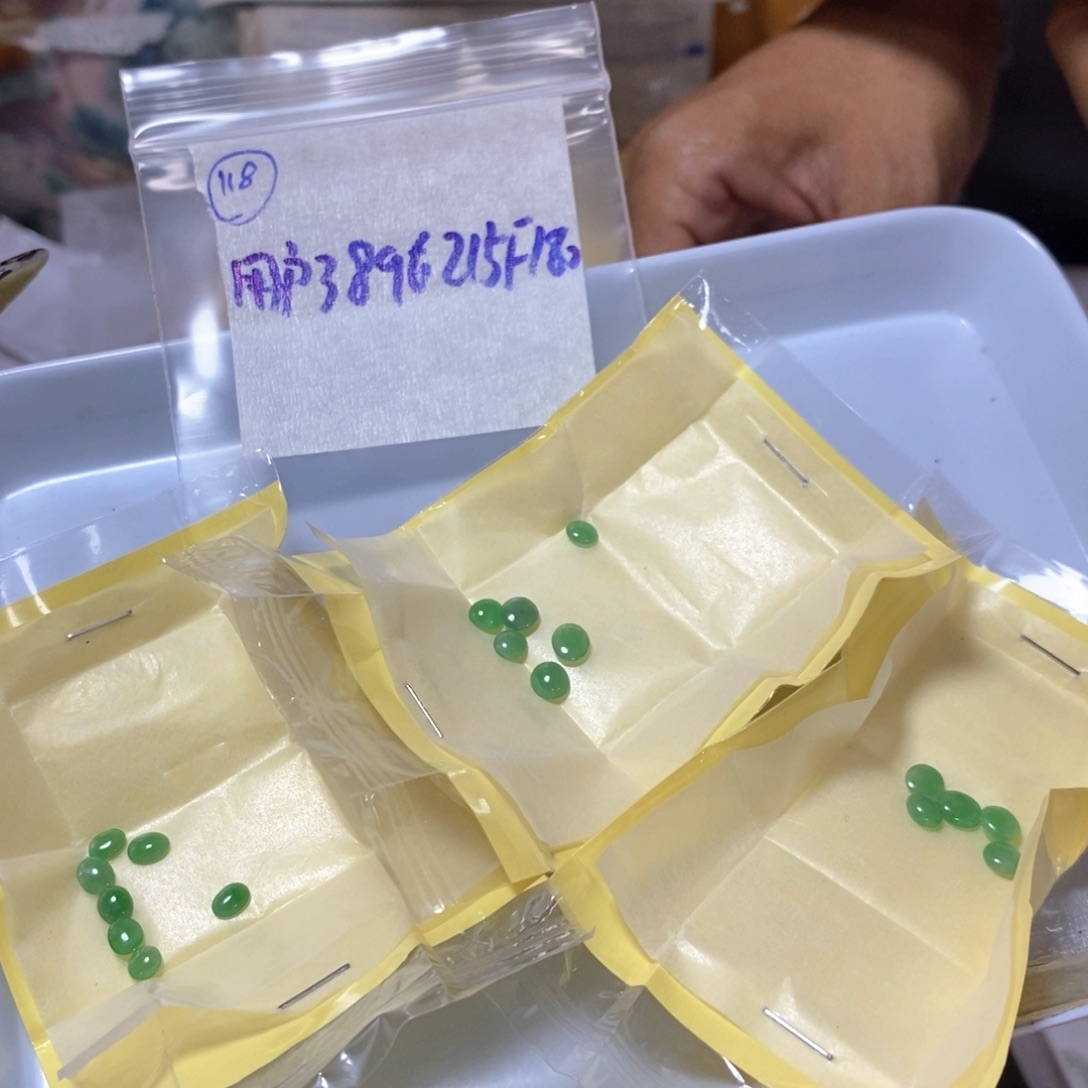 定制翡翠未镶嵌用****4