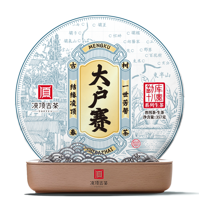 大户赛古树普洱茶生茶2019年357g