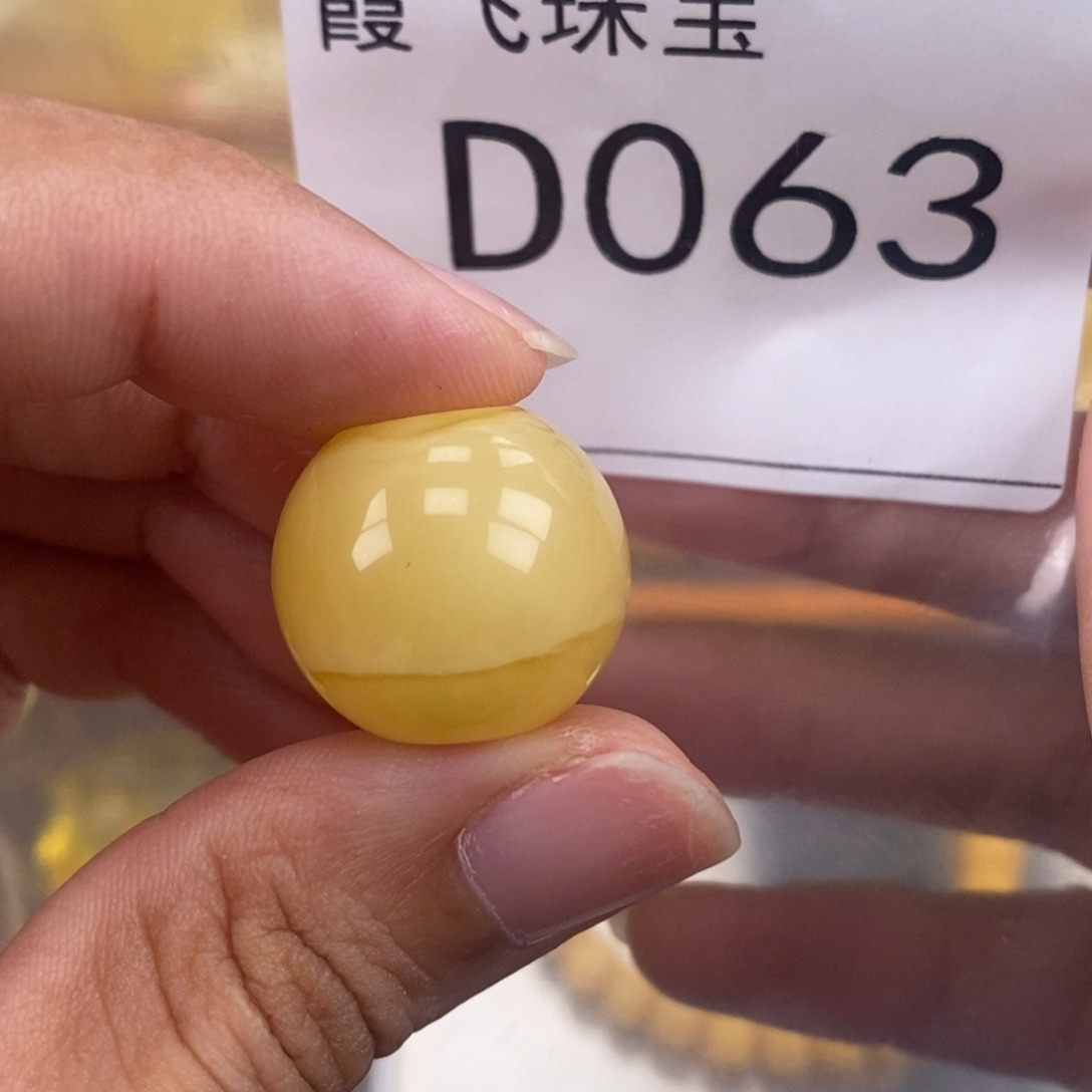 琥珀未镶嵌珠宝奇石19.1