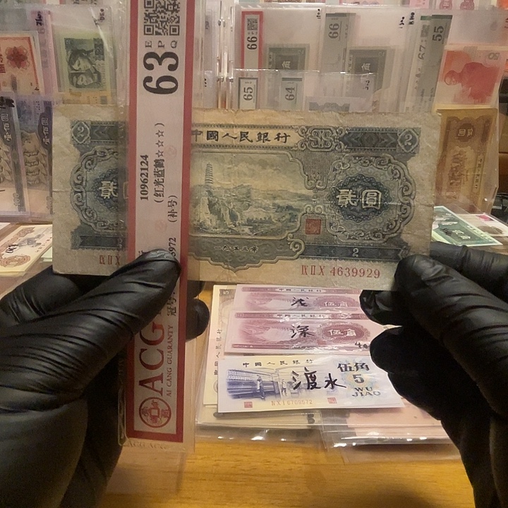 第二套宝塔山两元一张