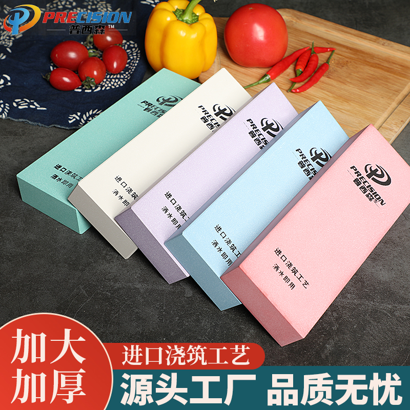新款进口工艺30厚特级油石家用超硬超细精磨磨刀石砥石木工厨师