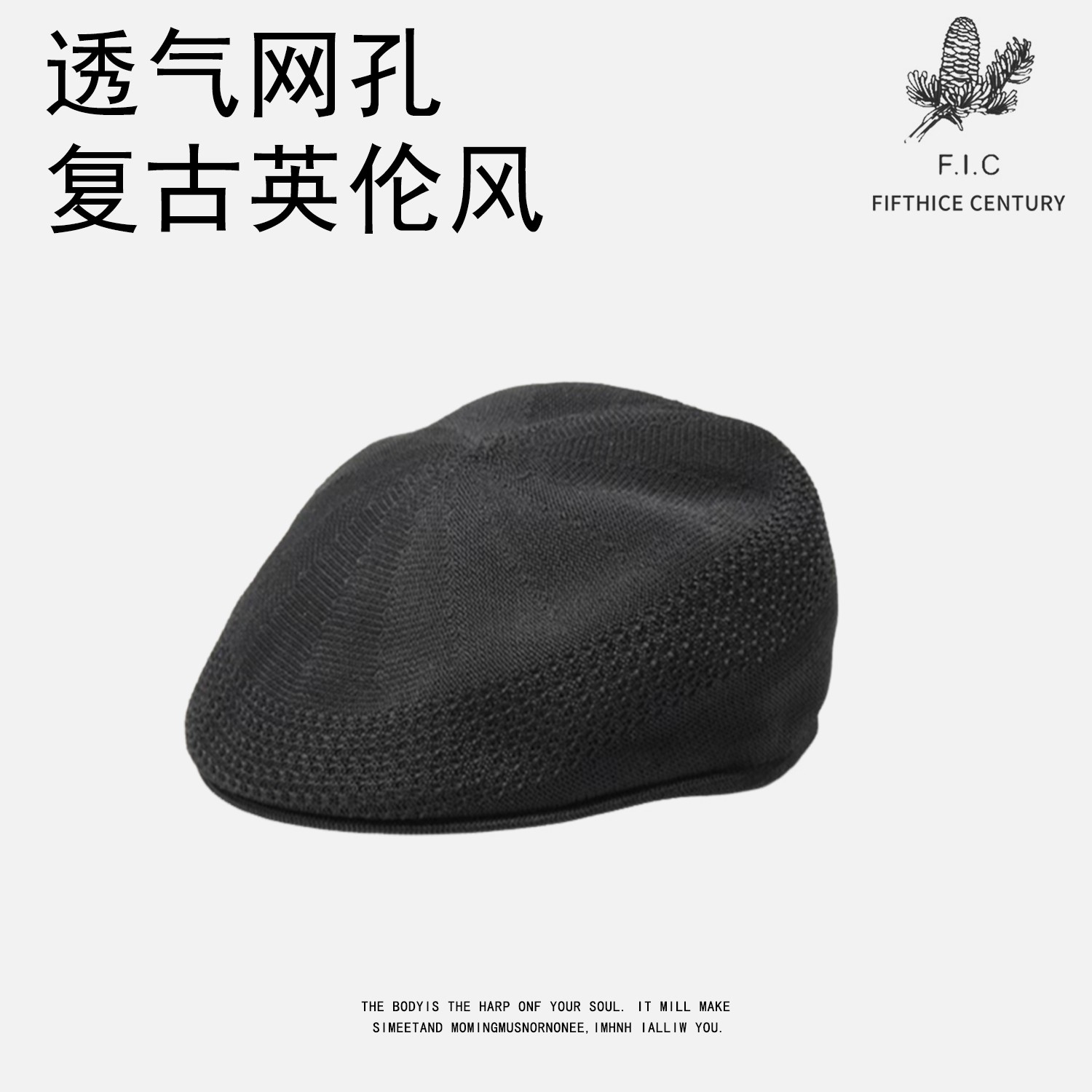 朱先生F.I.C  休闲风日系画家帽极简风遮阳帽女贝雷帽