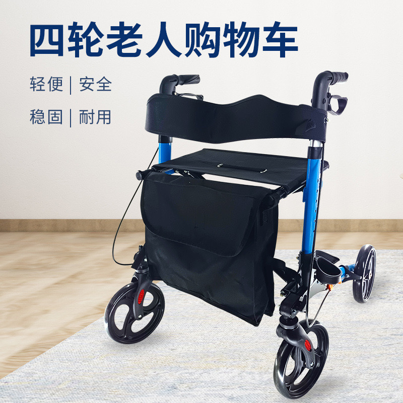 助步/购物可折叠便携购物车收纳包手拎行李箱手提式